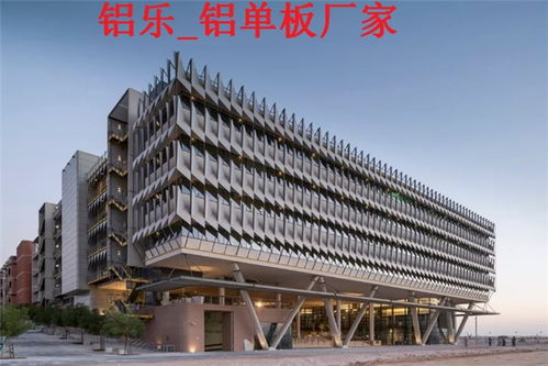 樂陵鋁樂建材 匠心打造異型幕墻鋁單板，賦能現(xiàn)代建筑美學