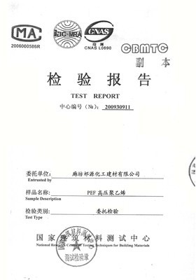 供應(yīng)PEF高壓聚乙烯多層管（聚乙烯保溫管） 優(yōu)質(zhì)保溫材料的選擇