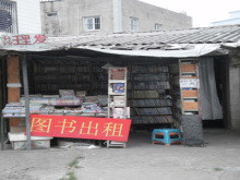 廈門街頭實景探店 這家易經主題的圖書租賃小店，藏著書香與哲思