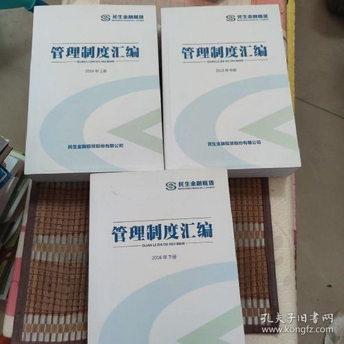 深夜書海的輕盈角落 當孔夫子舊書網遇上創業靈感