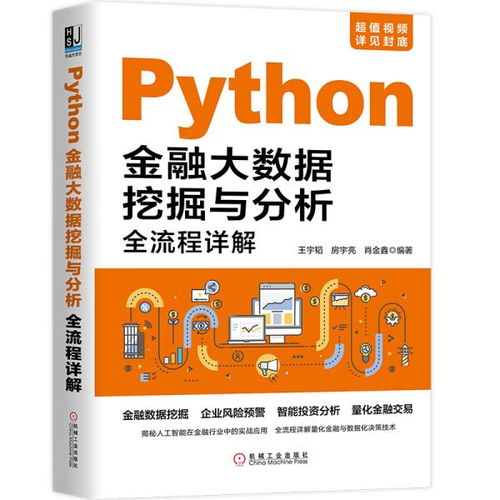 圖書市場的多元化 從傳統書店到線上平臺的變革